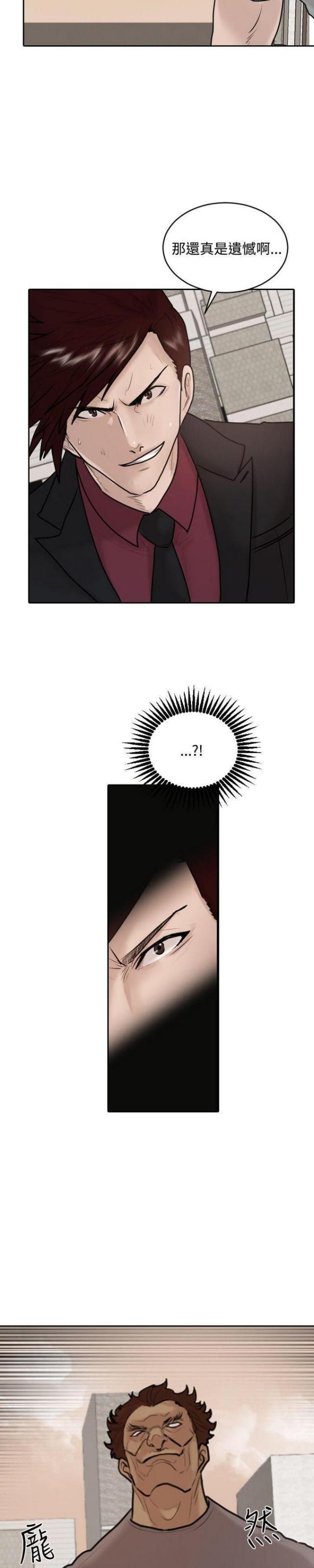 第31话19