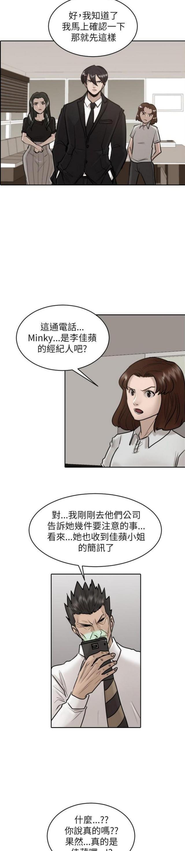 第27话4