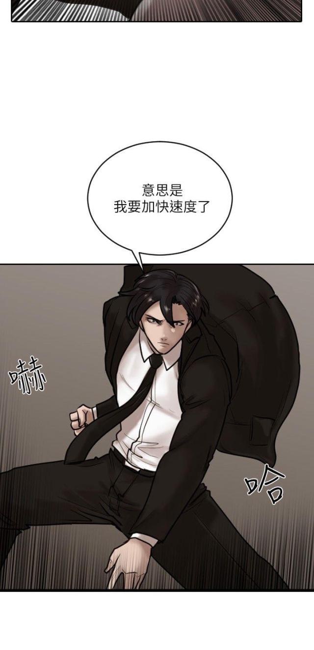 第15话13