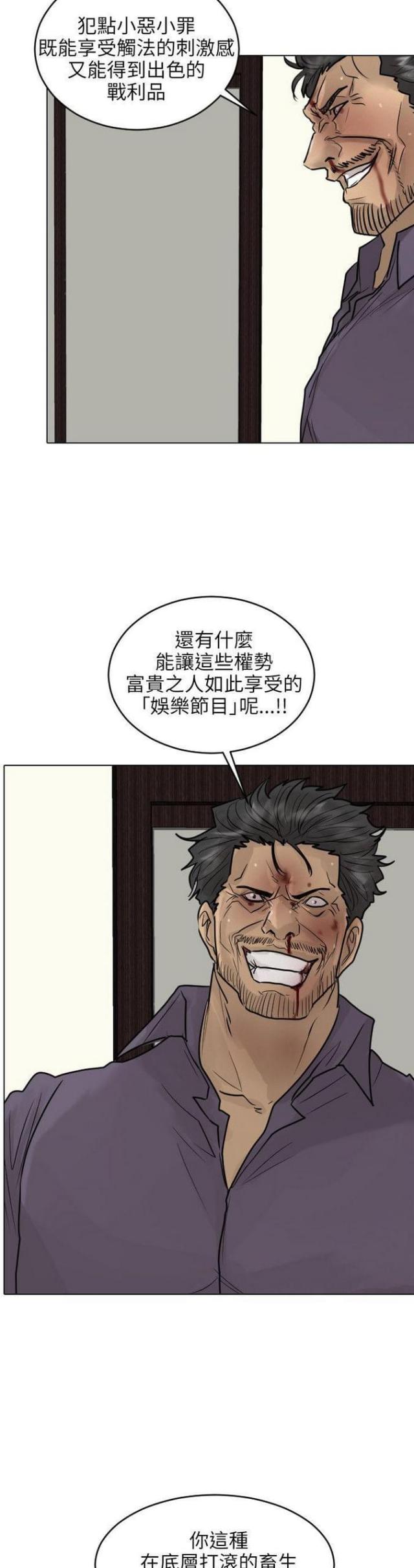 第53话17