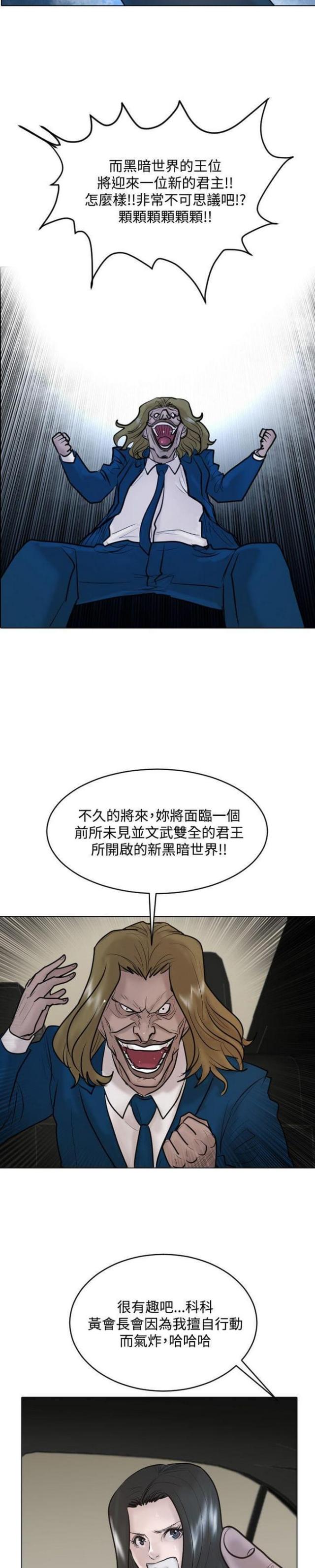 第31话10