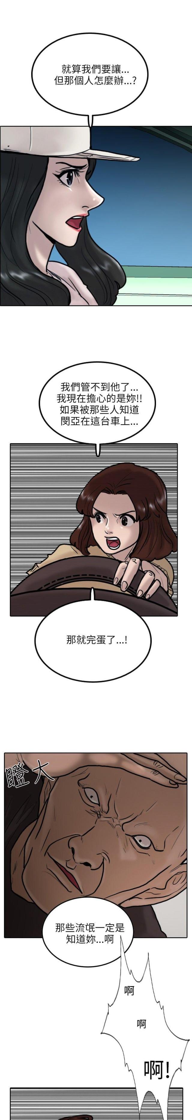 第7话18