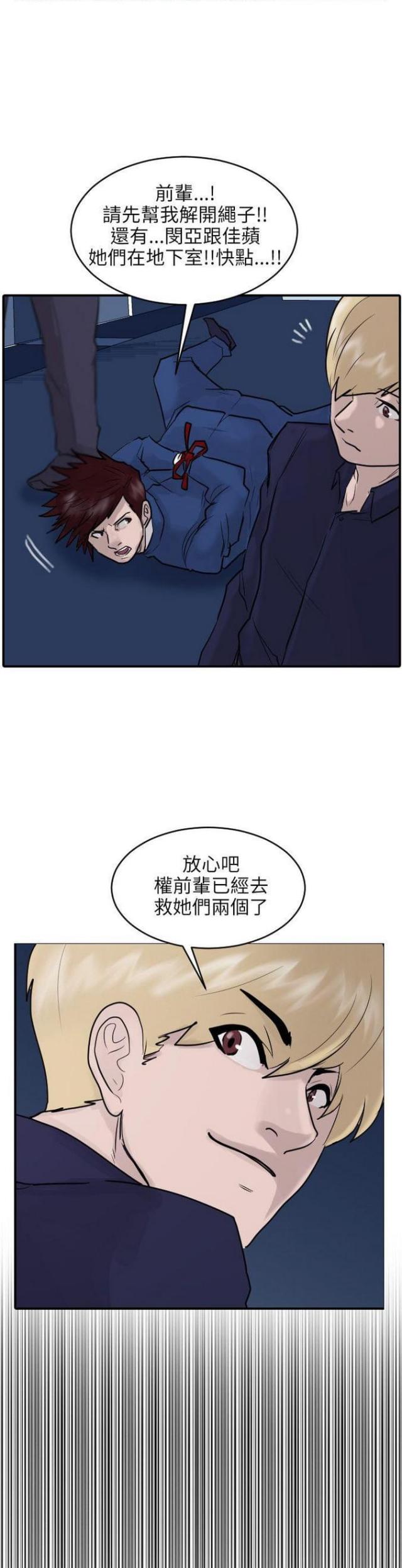 第51话12