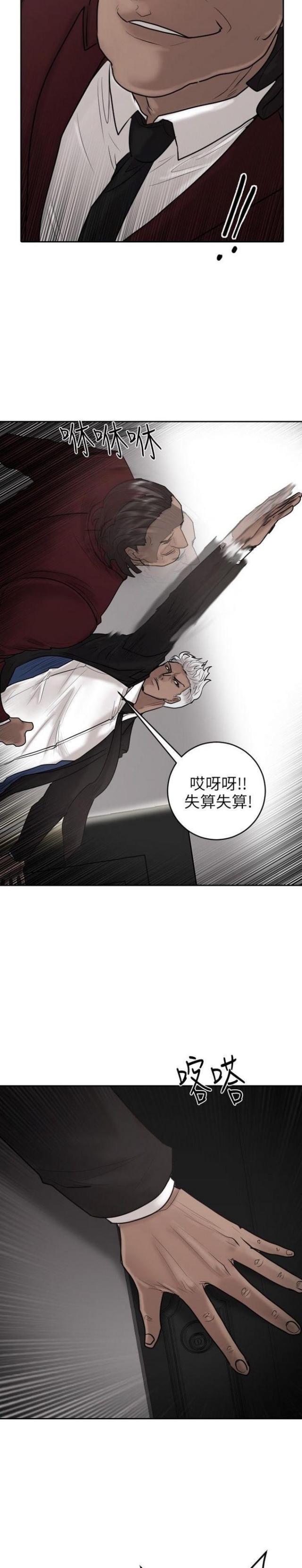 第21话2