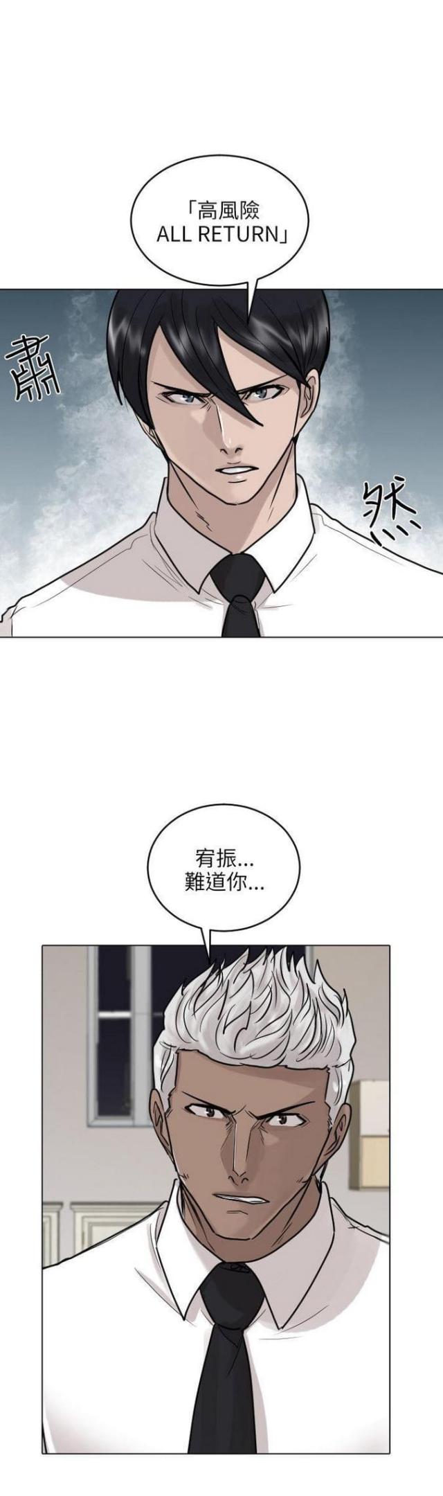 第43话11