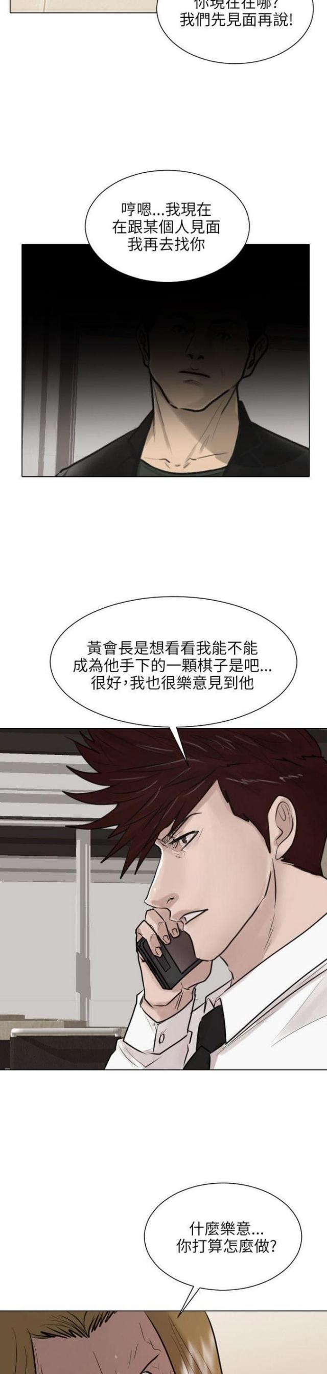第37话15