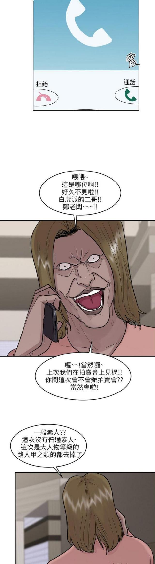 第46话1