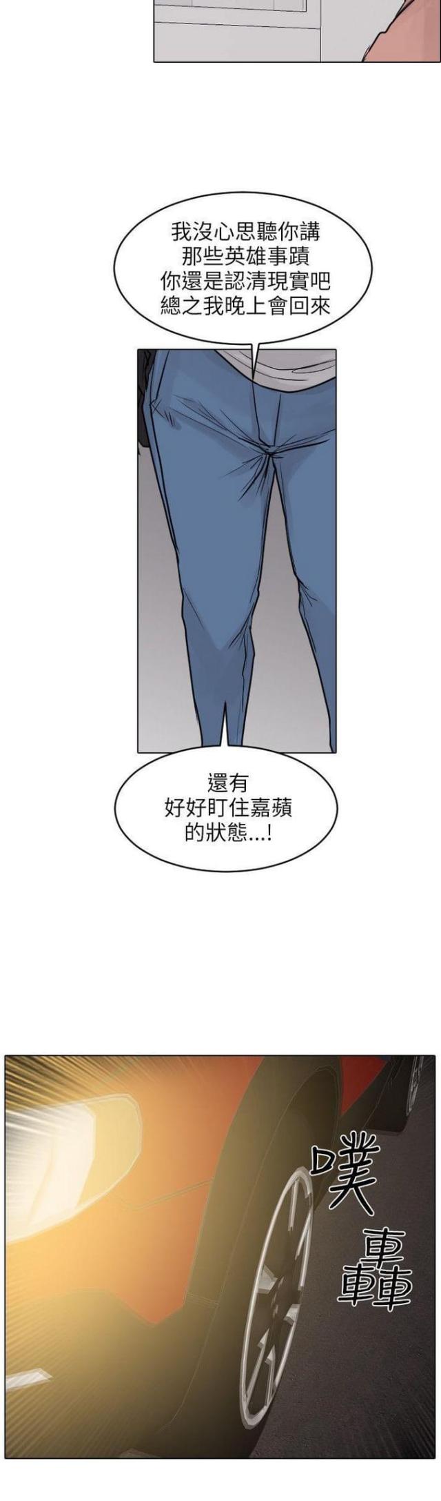 第44话8