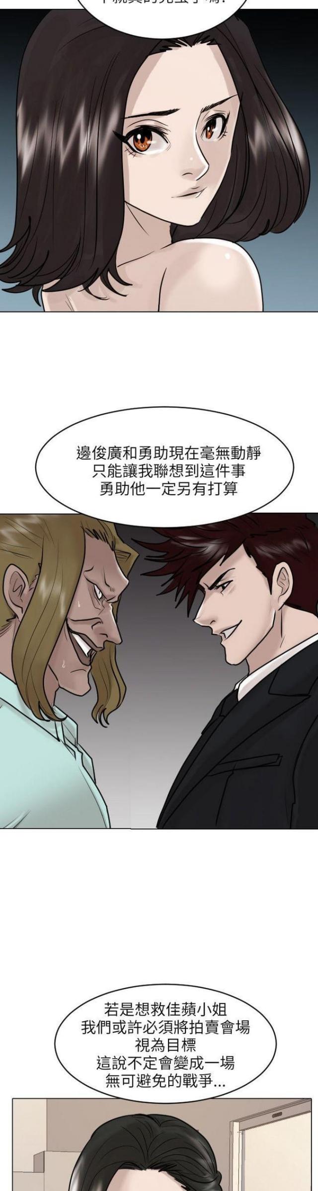 第41话13