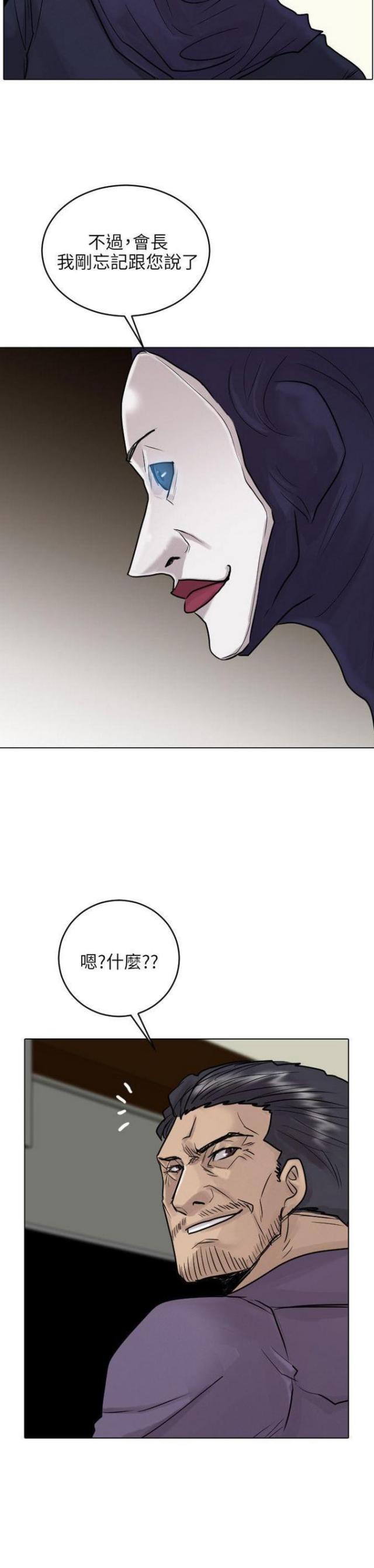 第50话26