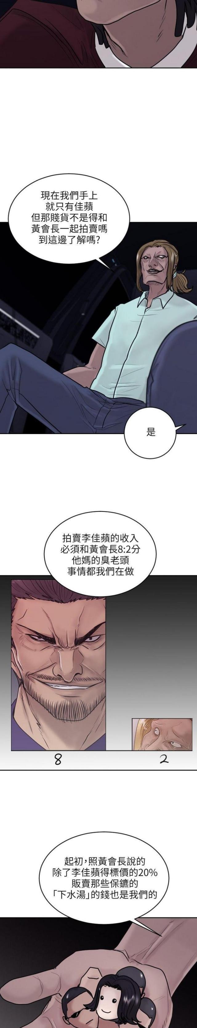 第21话13