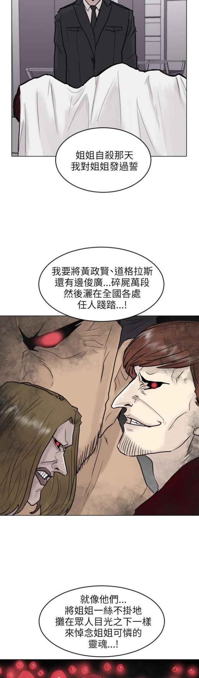 第44话19