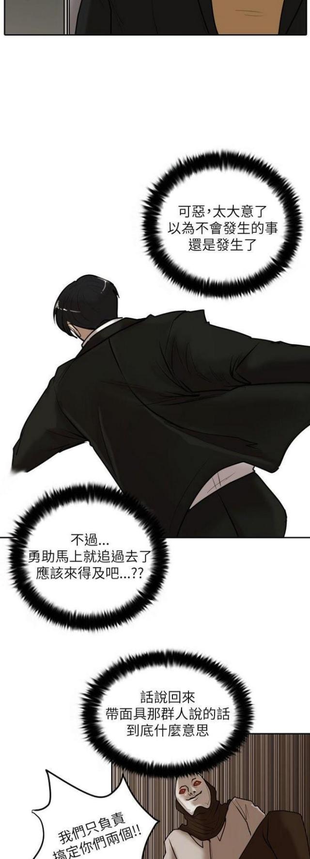 第16话7