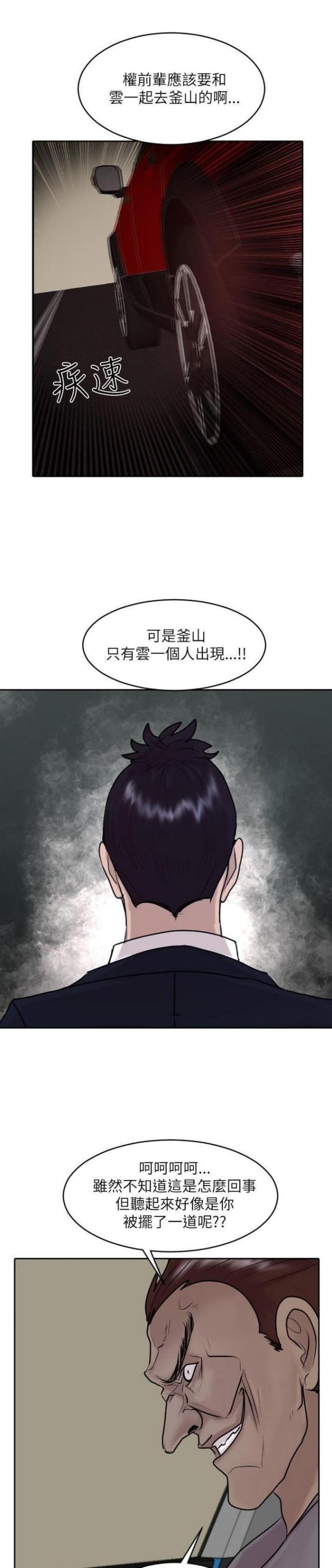 第32话15