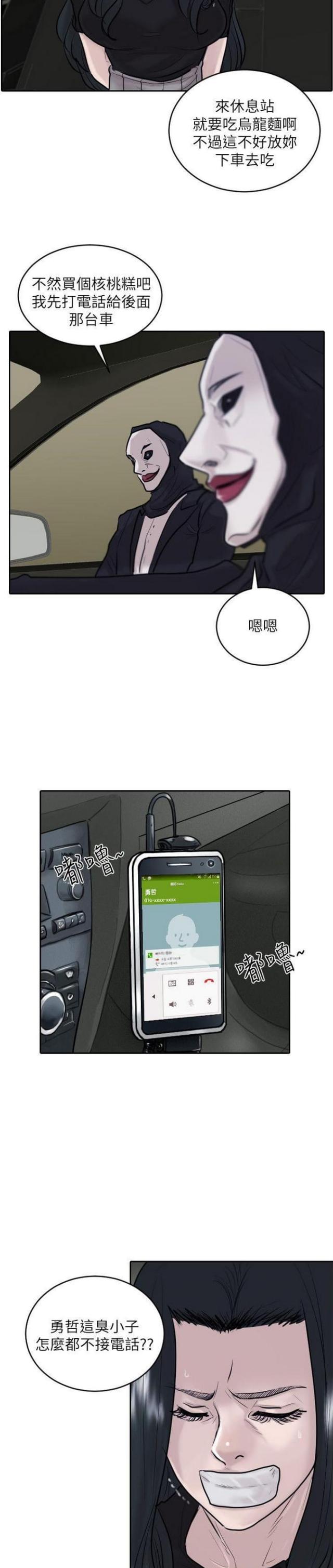 第32话19