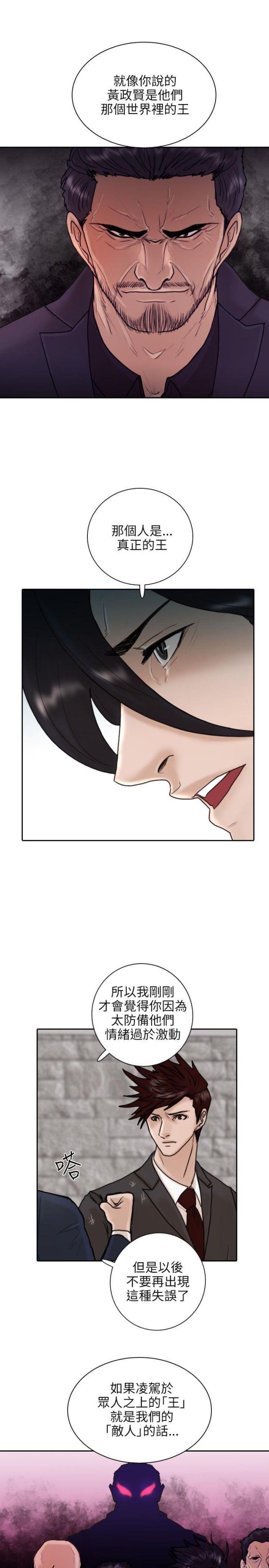 第11话27