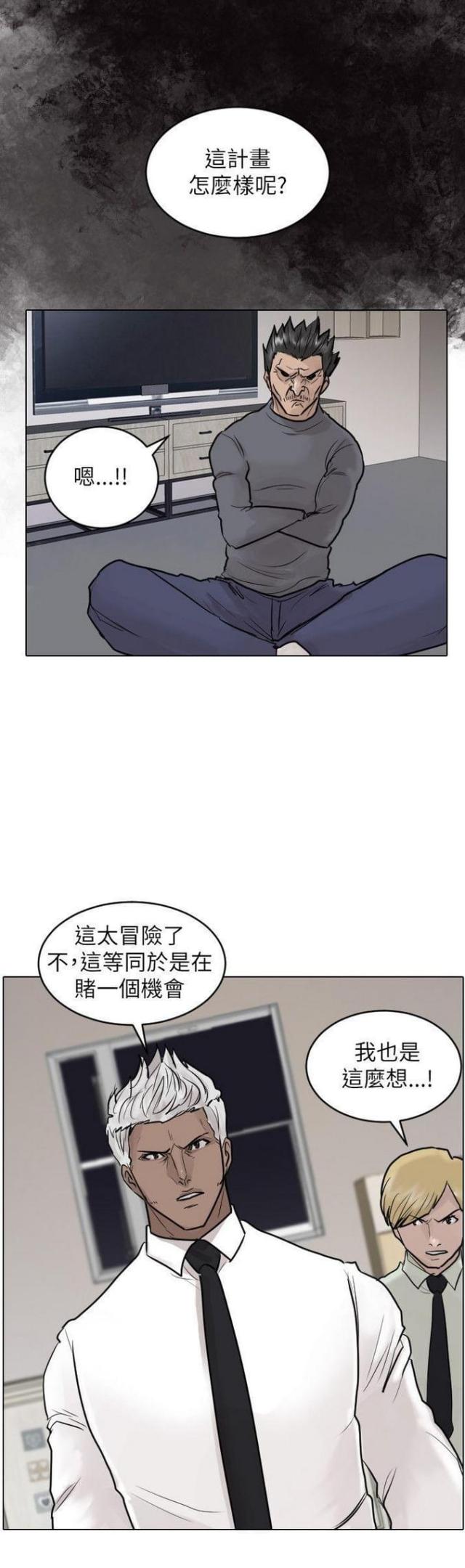 第43话26