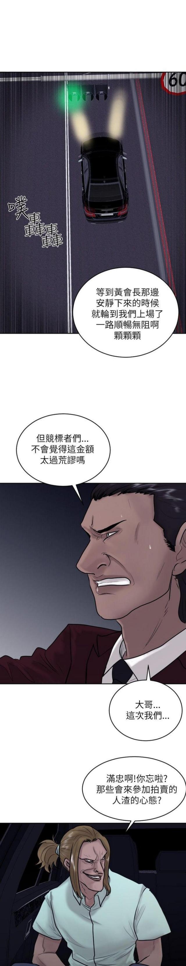 第21话20