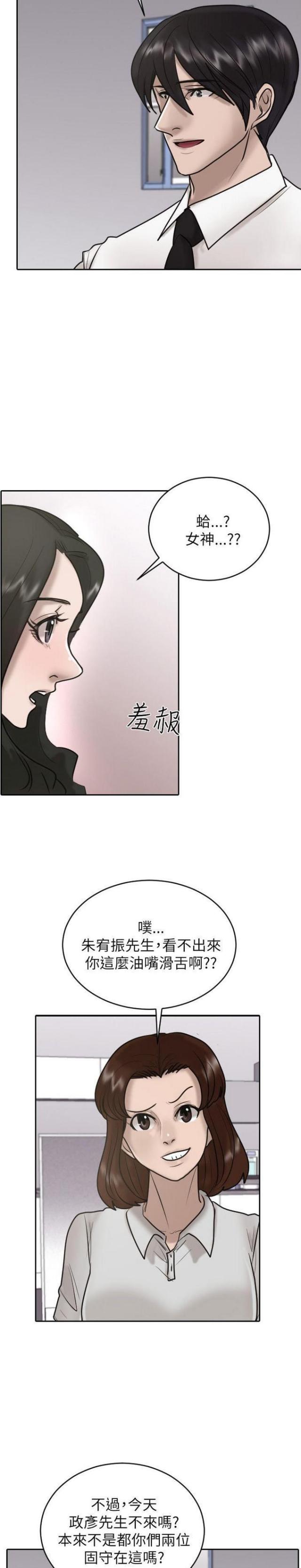 第26话7