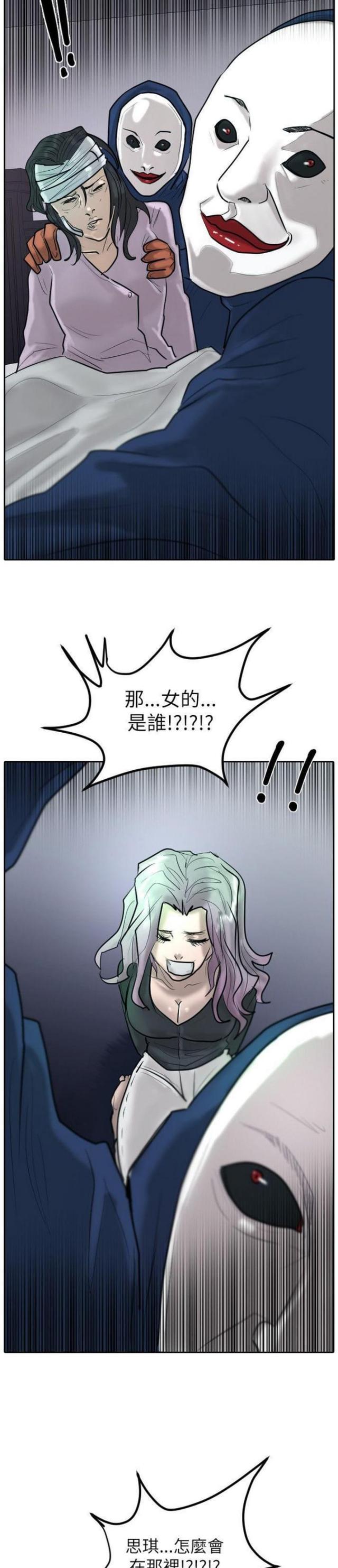 第28话11