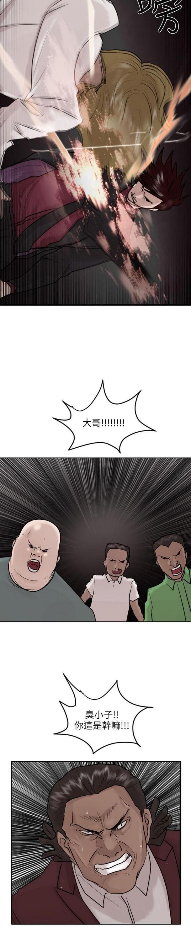 第34话21