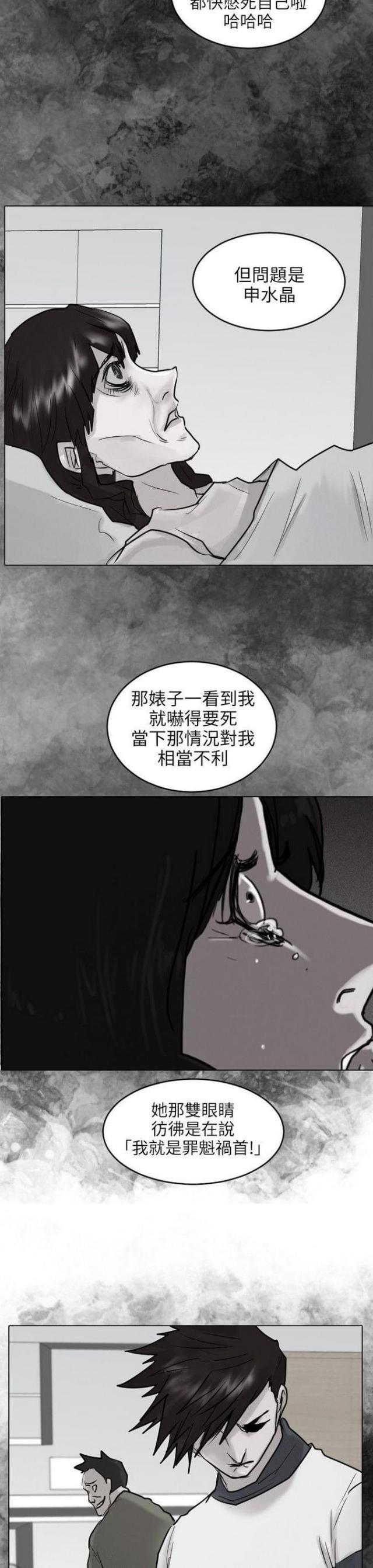 第50话13