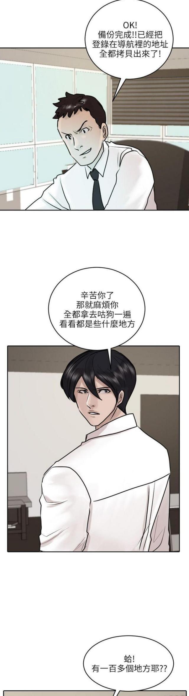 第35话21