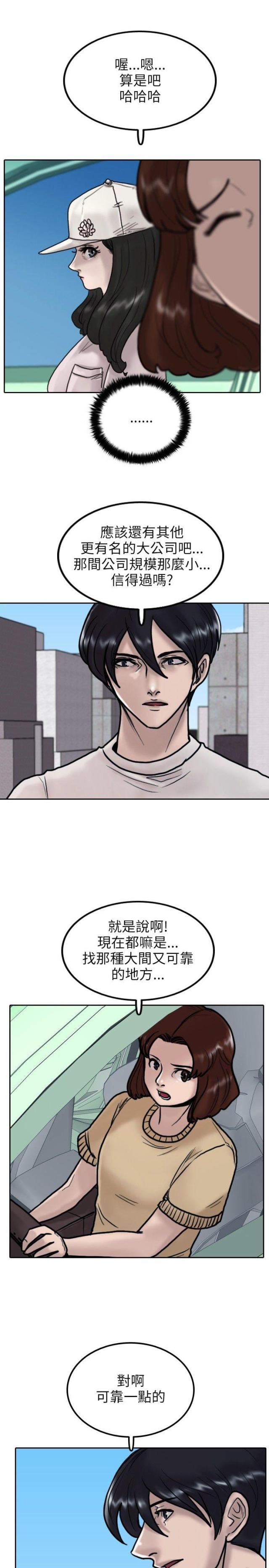 第7话5