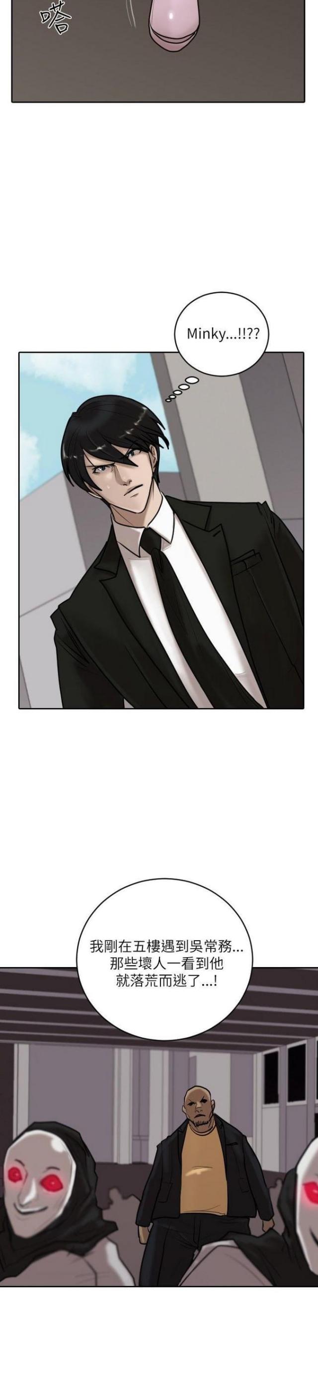 第16话19