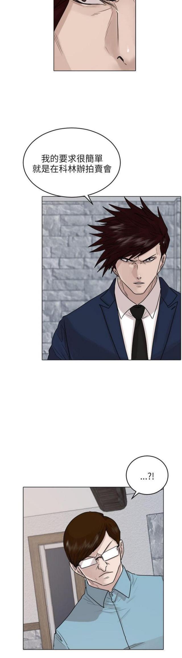 第39话3