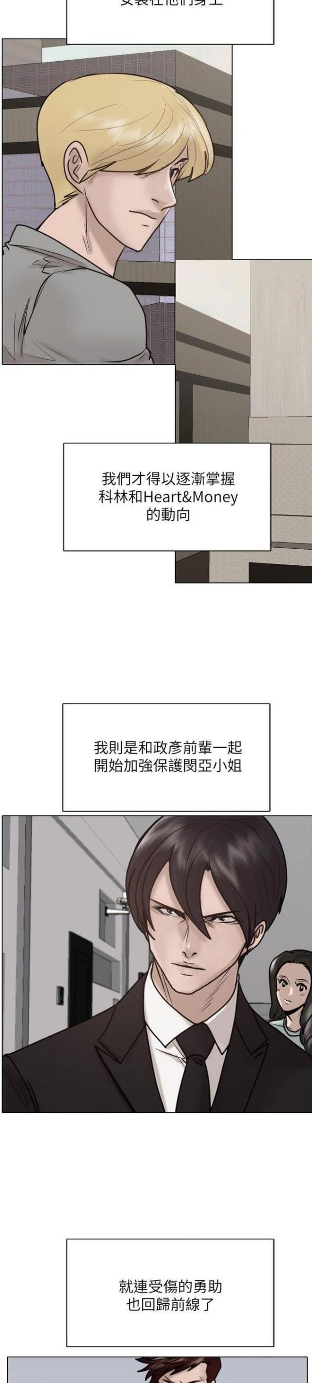 第24话14