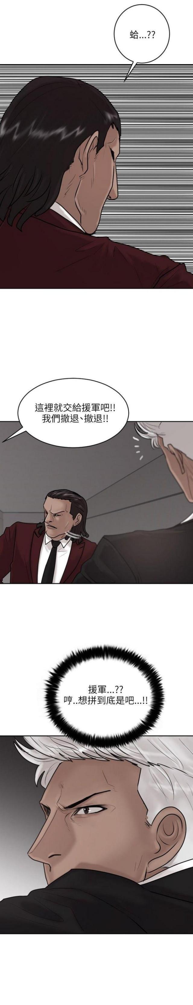 第21话6