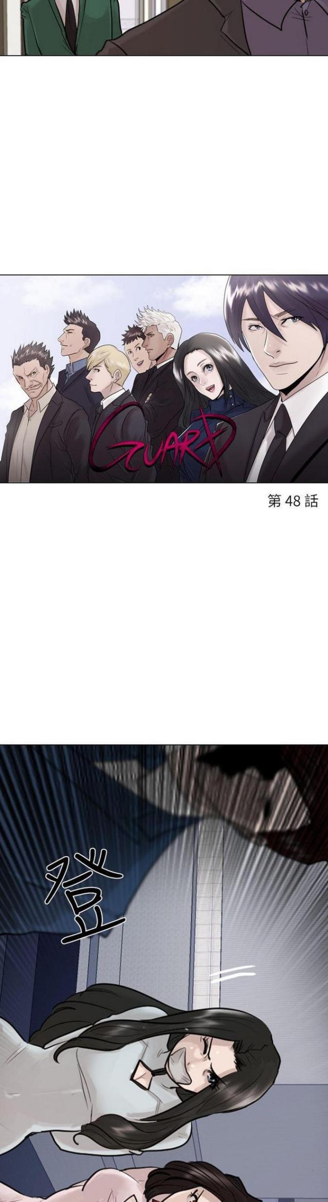 第48话3
