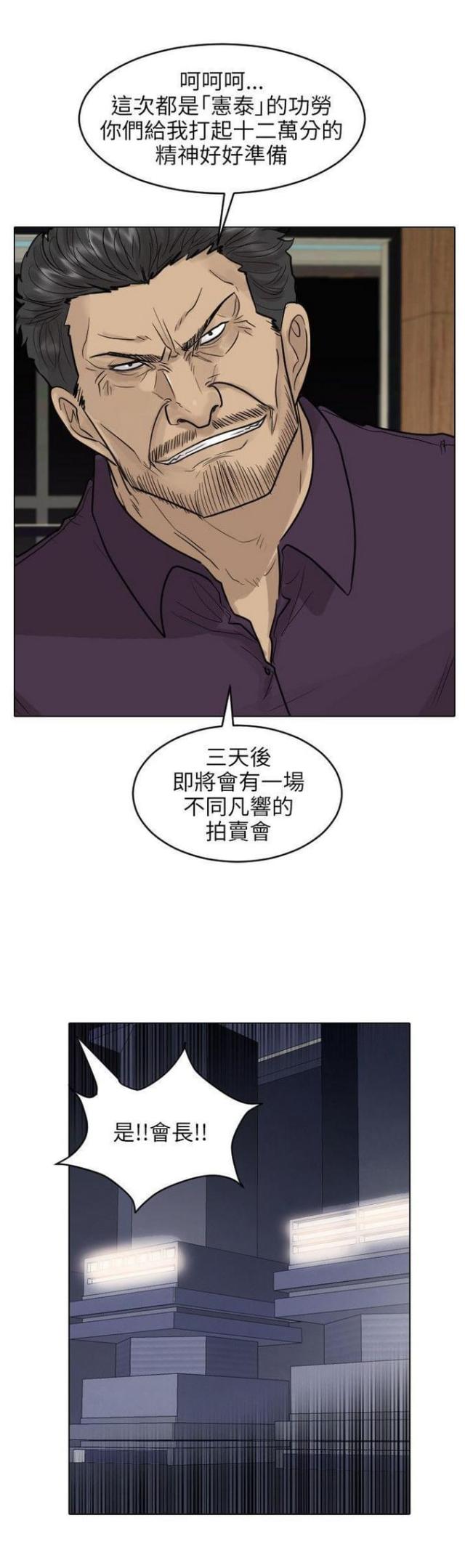 第43话1