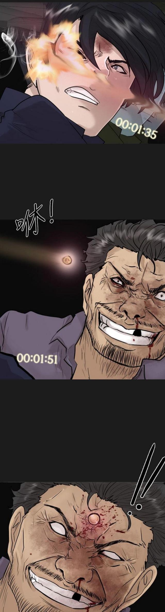 第54话3