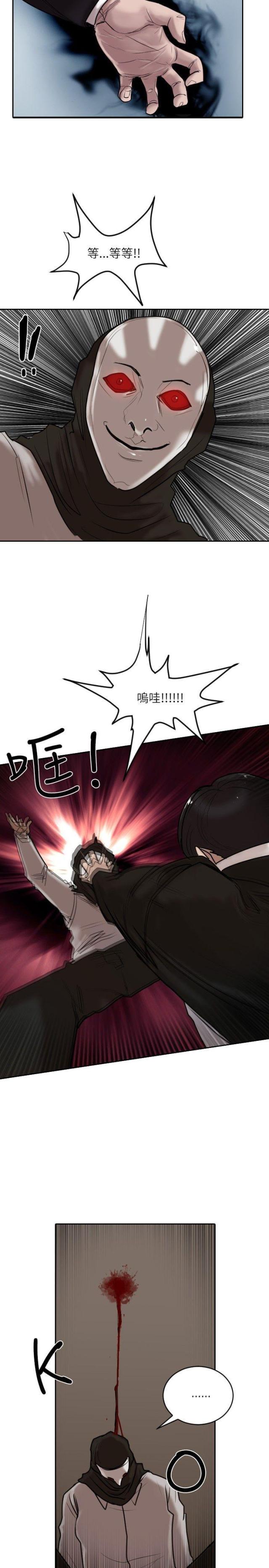 第15话15