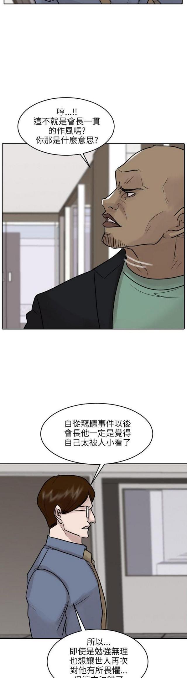 第46话16
