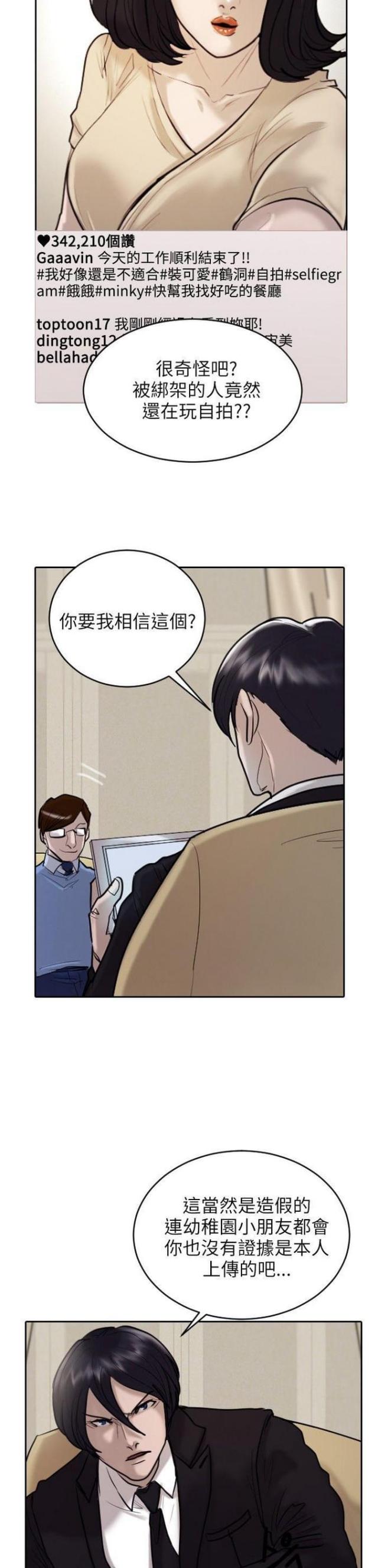 第18话19