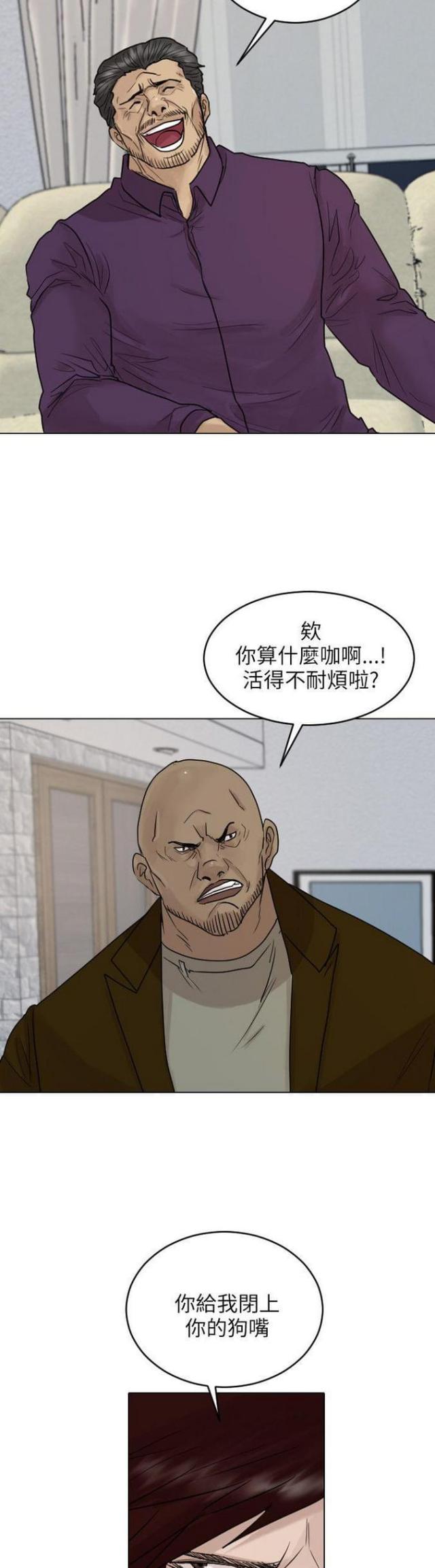 第39话2