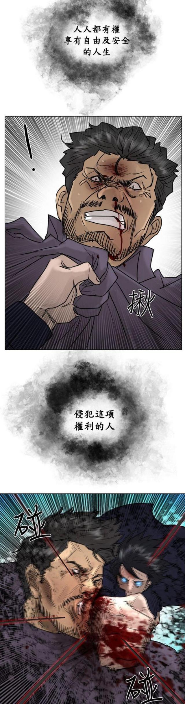 第53话26