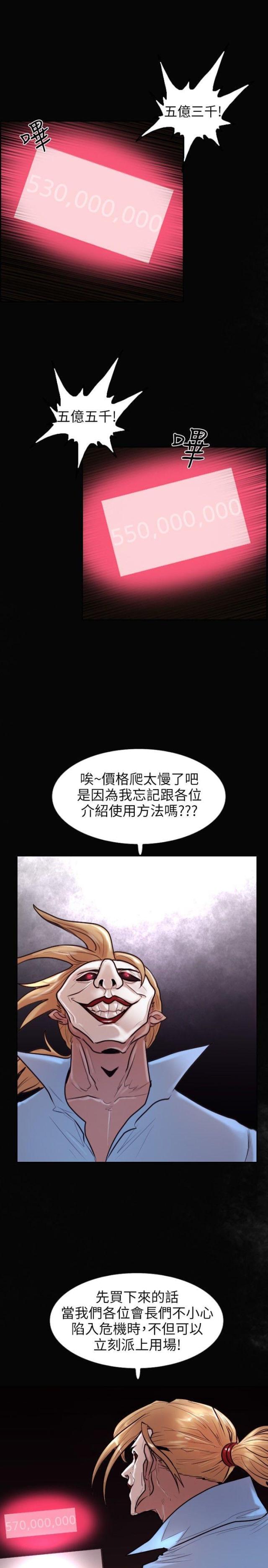 第12话21