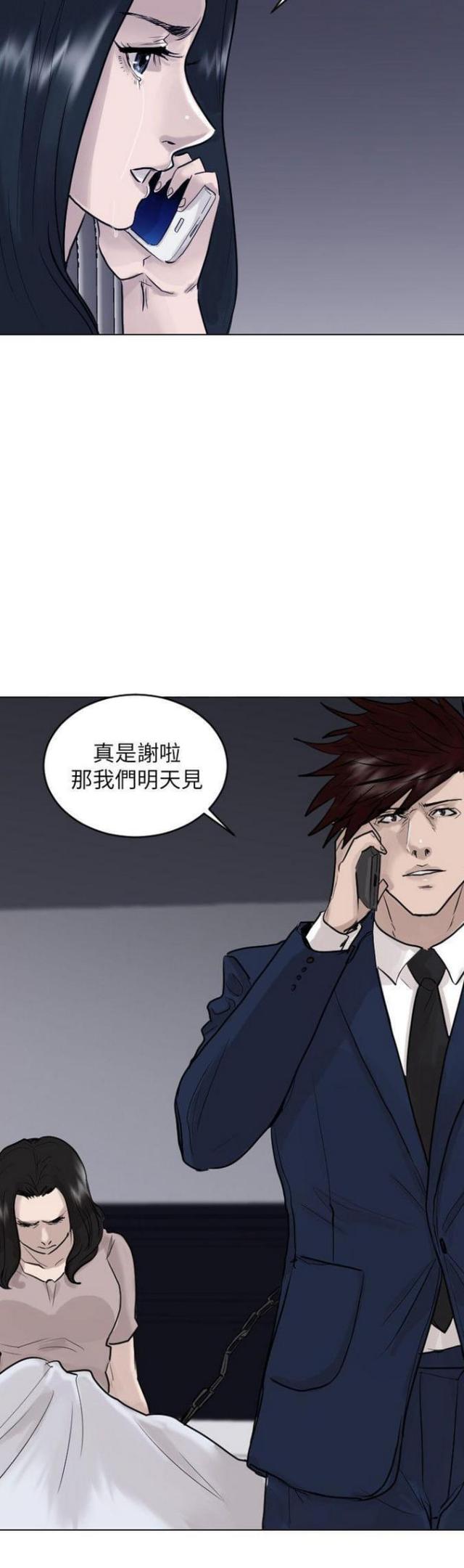 第43话24