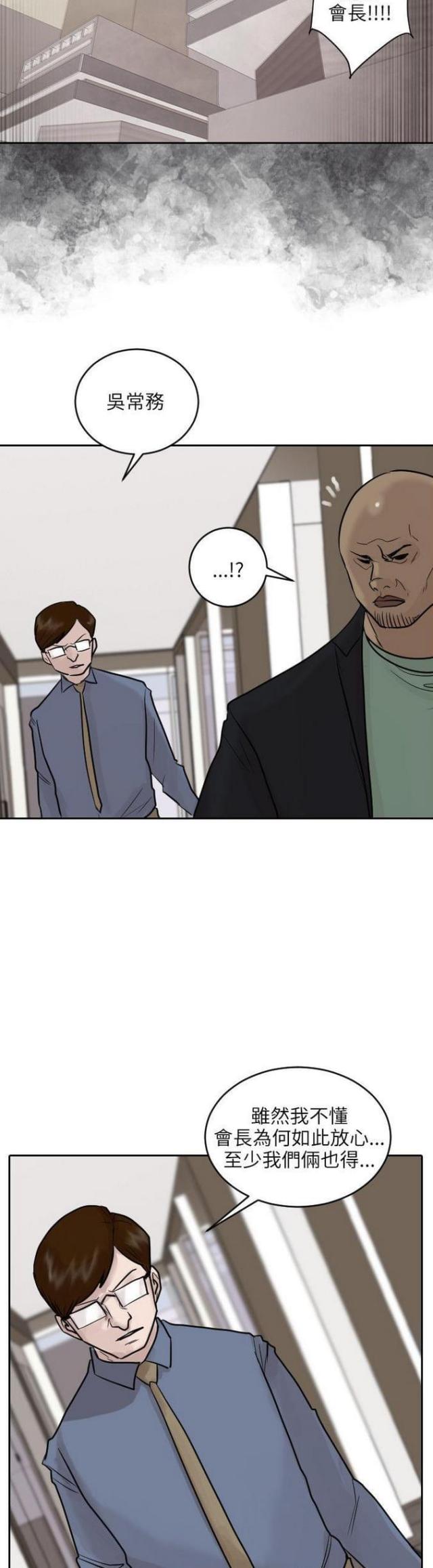 第46话15