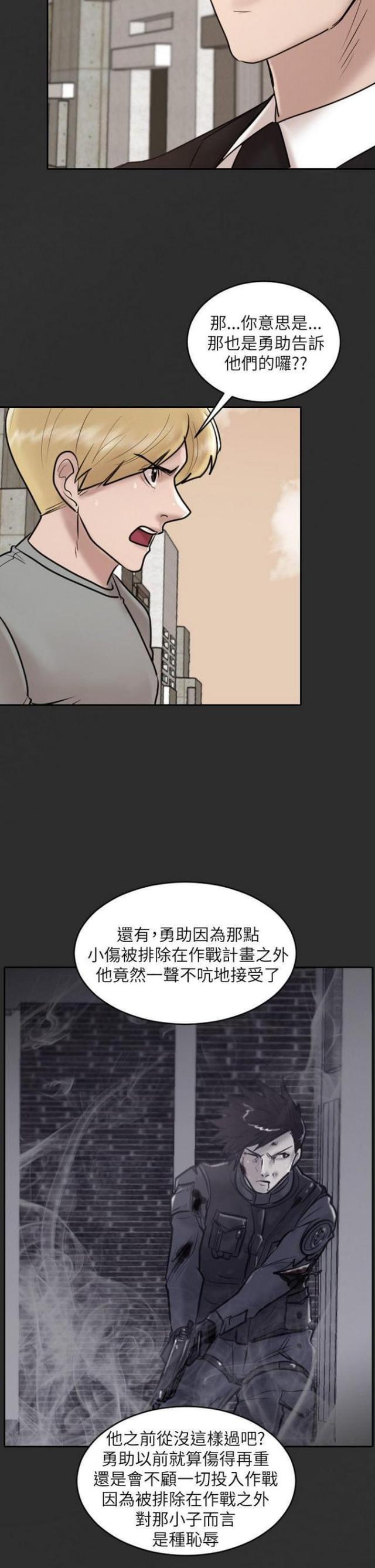 第30话9