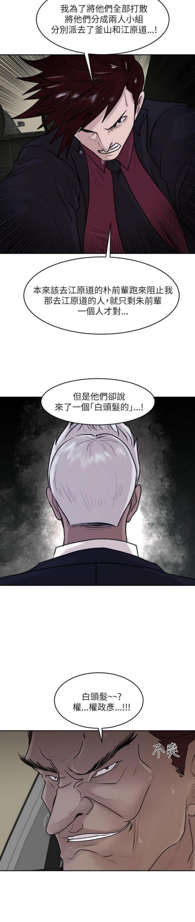 第32话14
