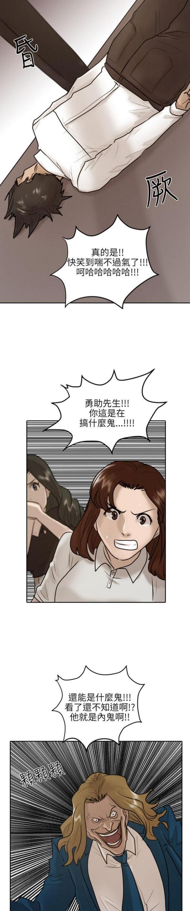 第29话15
