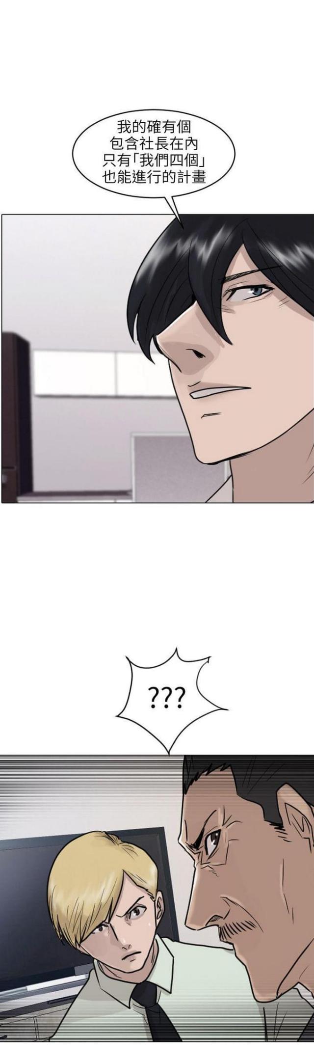 第43话10