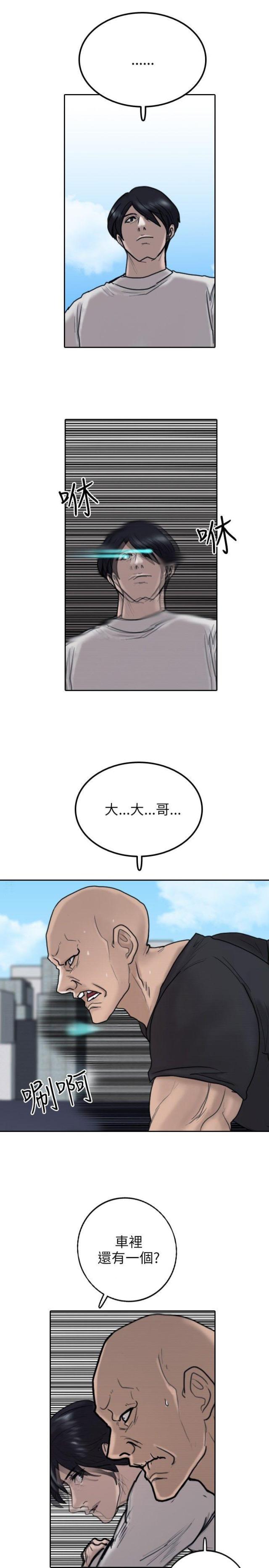第8话19
