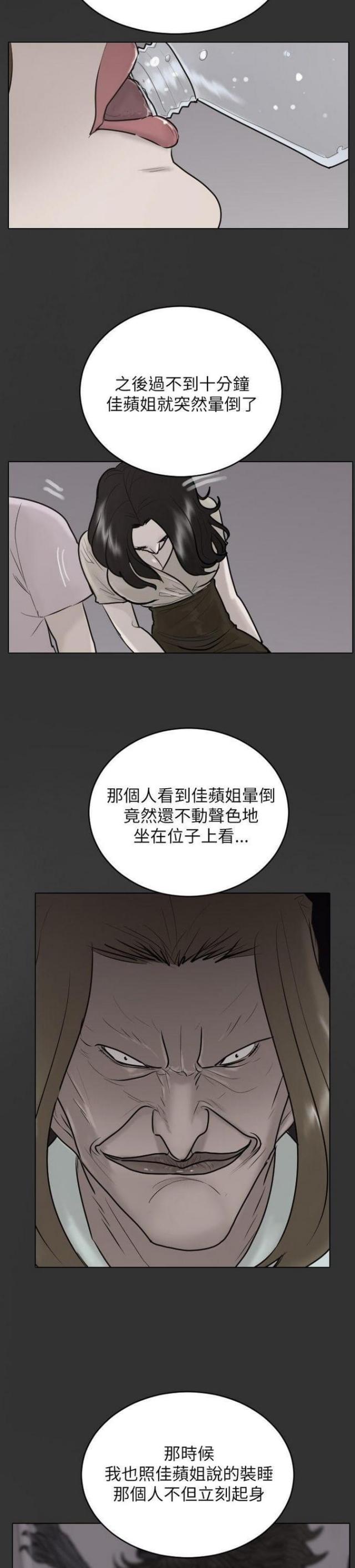 第24话7