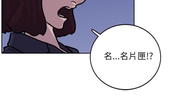 第4话22